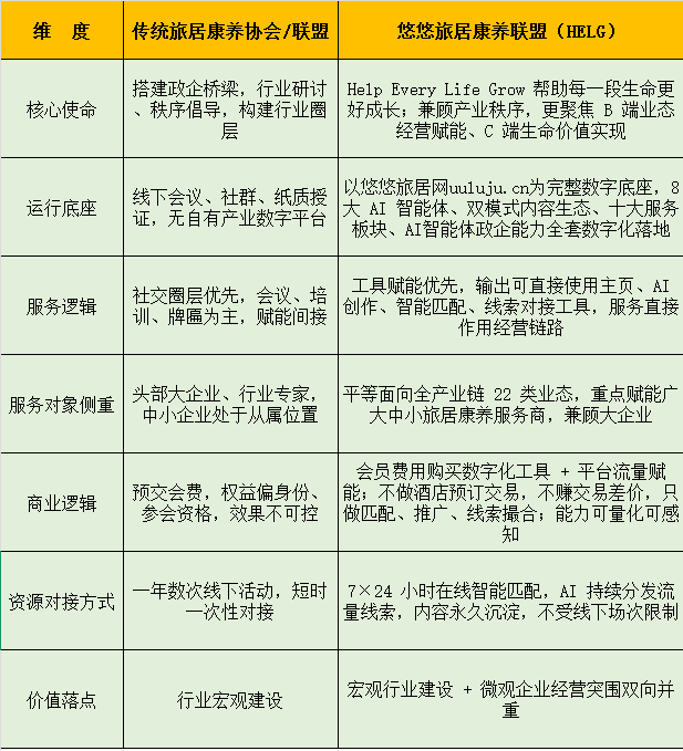 1787145595632445.jpg QQ20260819-200916.jpg