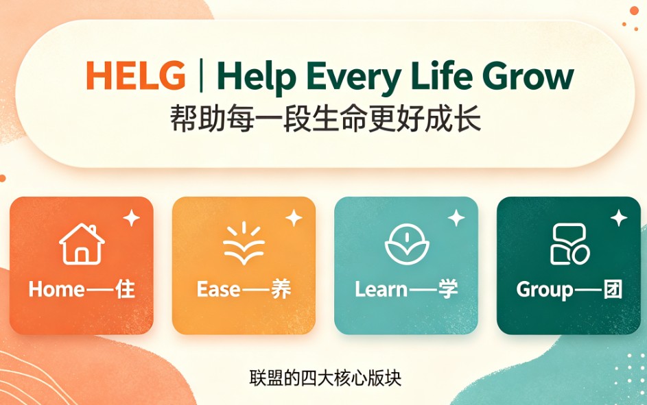 1787145956277802.jpg QQ20260819-212403.jpg