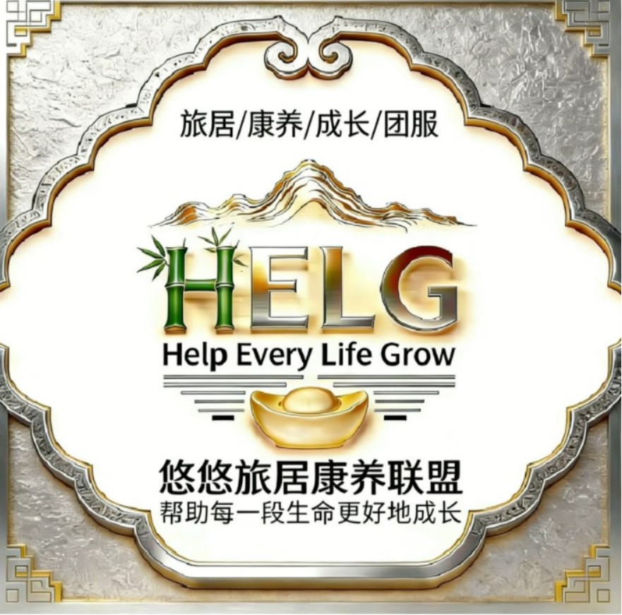 1788925846282412.jpg QQ20260909-114627.jpg